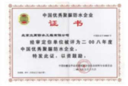 天天影院免费观看认证证书